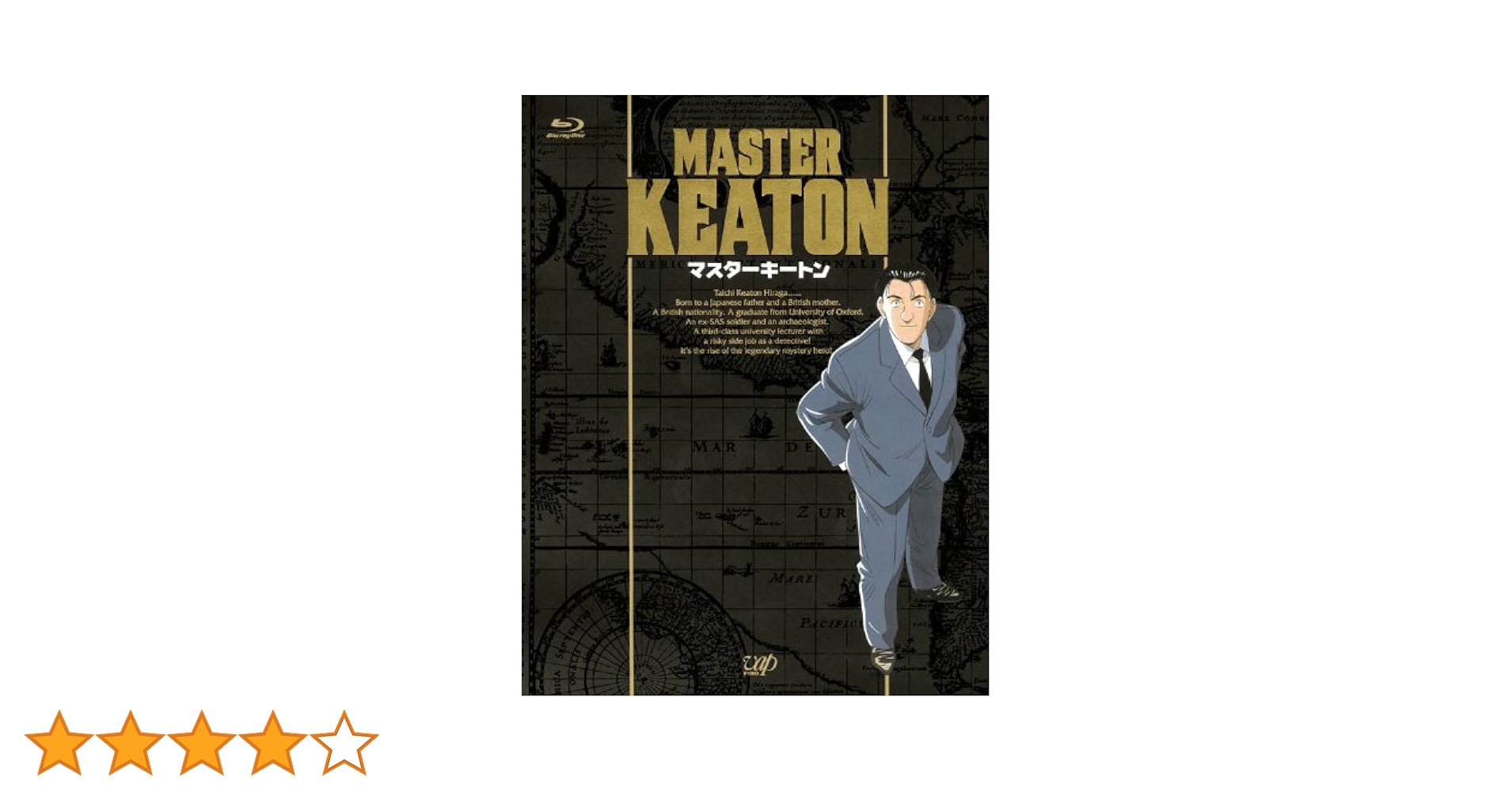 ビッグコミックオリジナル 1988年 6.5 新連載 masterキートン 浦沢 ビッグコミックオリジナル 1988年6.5 MASTERキートン 新連載